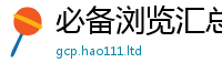 7777788888管家婆老家凤凰从2025年港彩黑白图资料